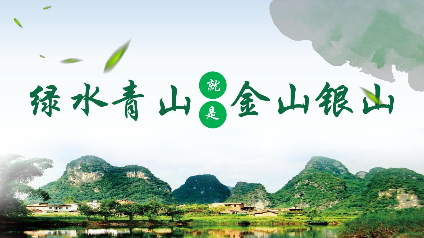 通栏图片